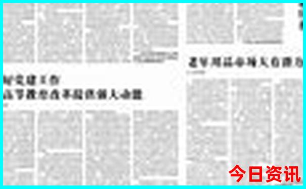 东兴四个aaaaa景区