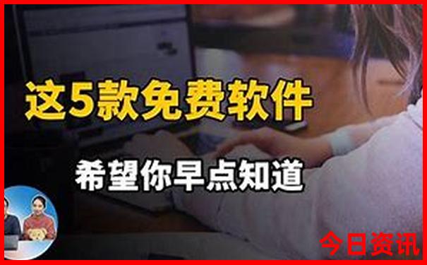 去哪里好玩又便宜